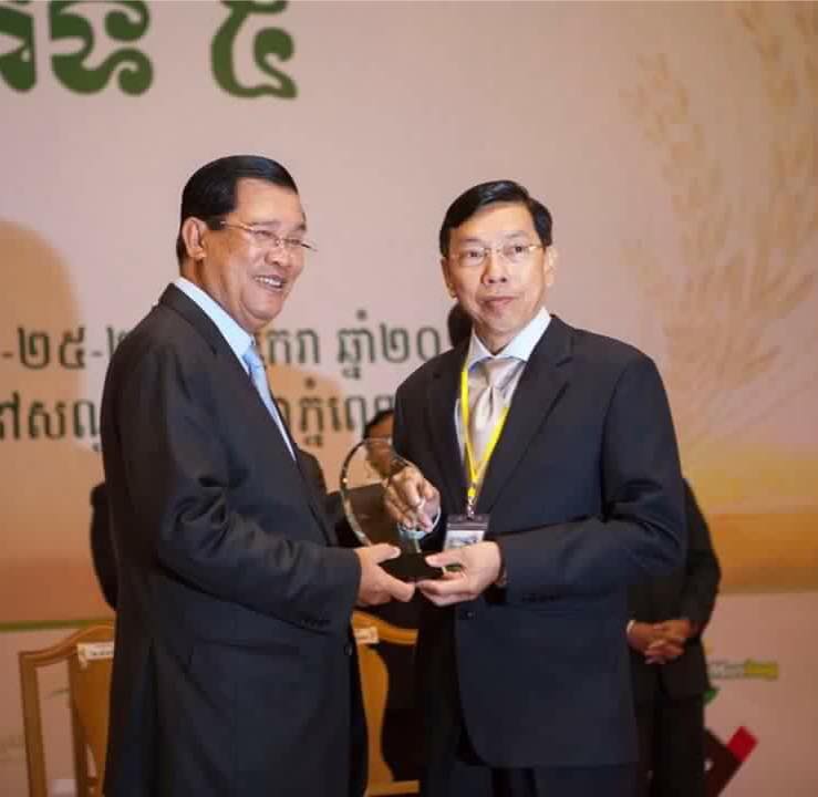 Award given by Prime Minister Hun Sen